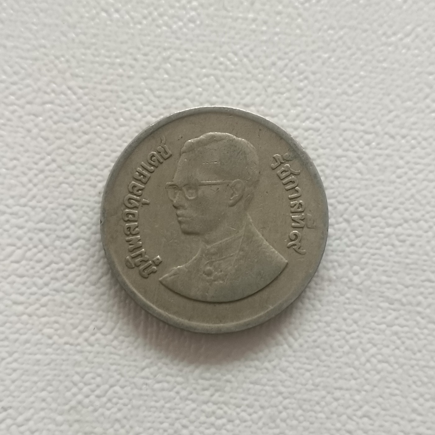 First