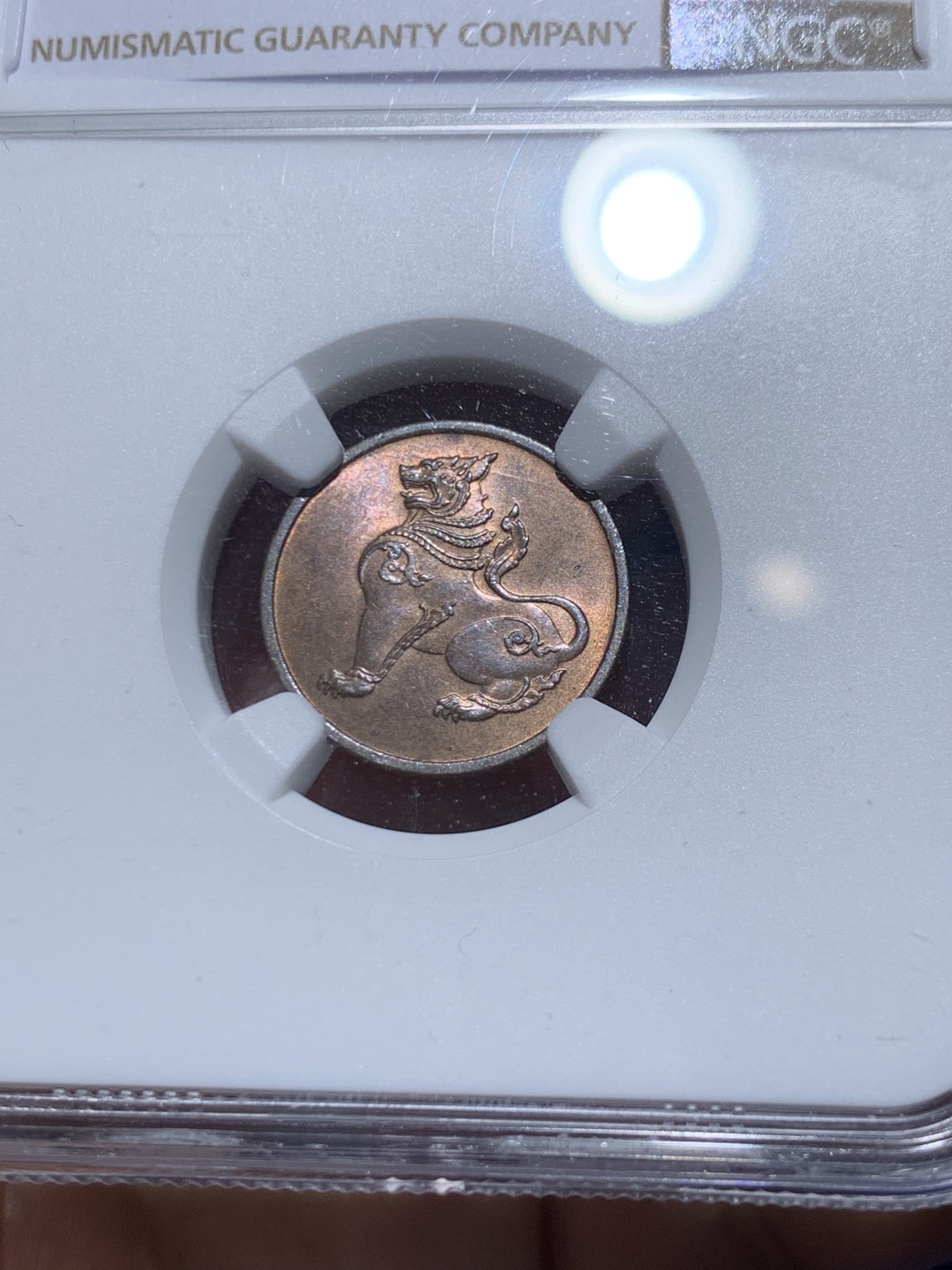 《竞宝斋》第249场-周日，周一 ，周二3场连拍 (全场包邮) NGC MS63RB 缅甸早期麒麟1p铜币