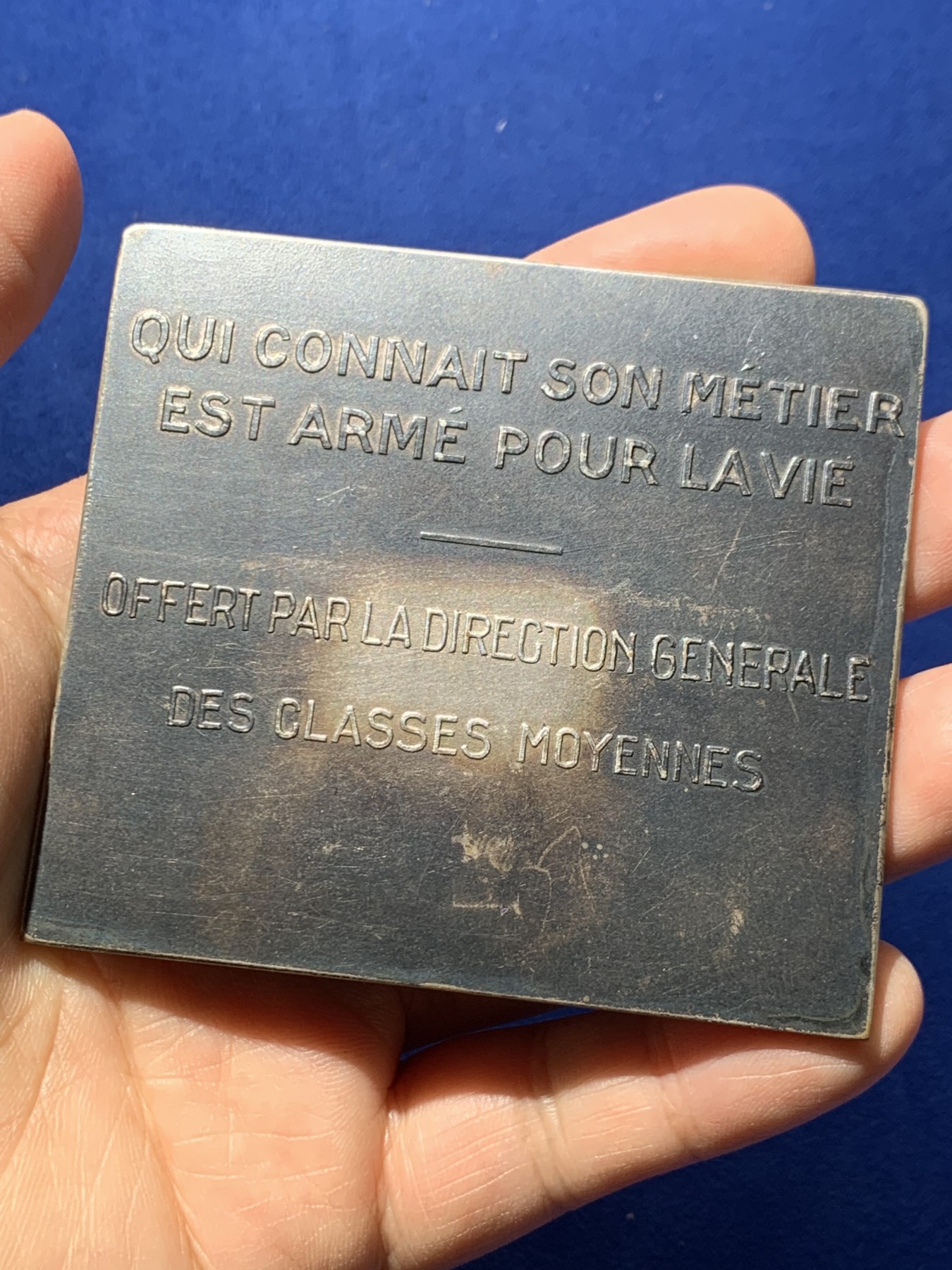 《竞宝斋》第249场-周日，周一 ，周二3场连拍 (全场包邮) 1935 比利时四代国王矩形镀银铜章，尺寸68.6*76.9mm，约165.7克