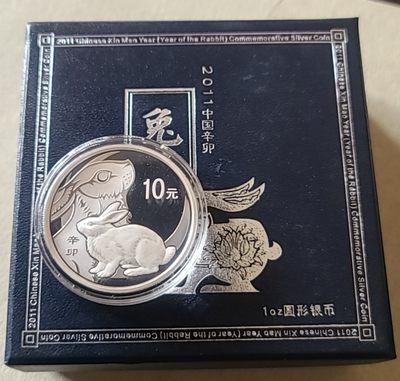 【币将精彩】世界钱币拍卖（2025-7-16） - 中国2011年生肖兔1盎司本色银币带证书包装