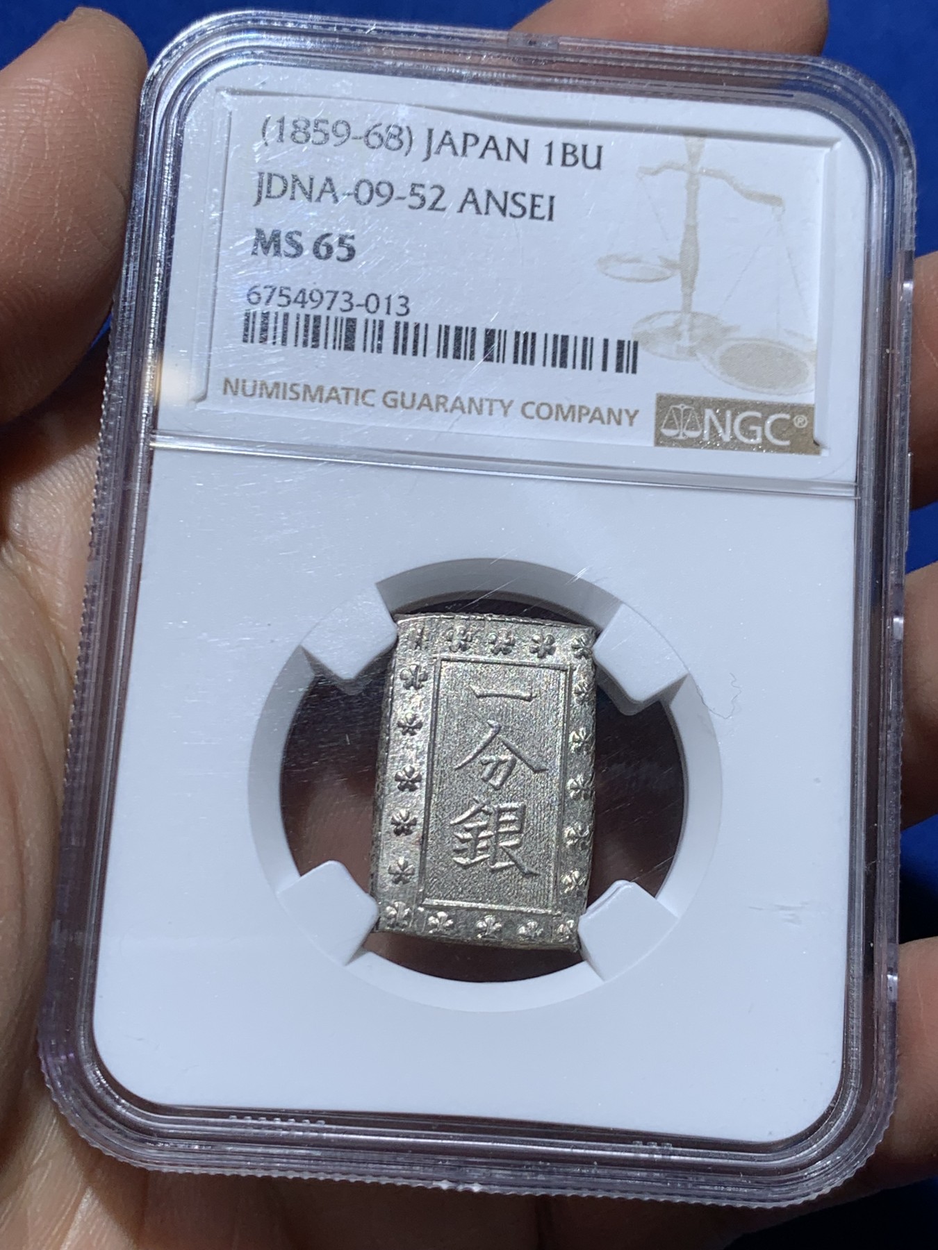 《竞宝斋》第249场-周日，周一 ，周二3场连拍 (全场包邮) NGC MS65 日本安政一分银银币 高分好状态