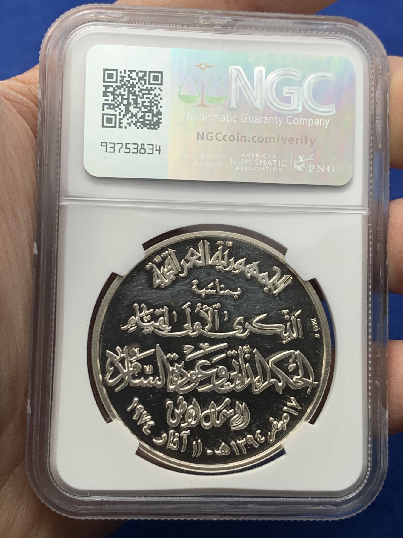 《竞宝斋》第248场-周日，周一 ，周二3场连拍 (全场包邮)