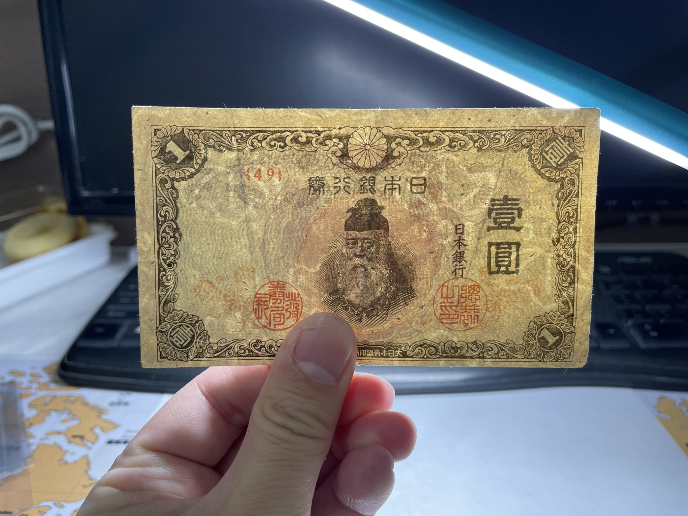 2024年集古藏今外币拍卖第二期-第6场-纸币专场（总第16拍） 日本银行券壹圆纸币2张