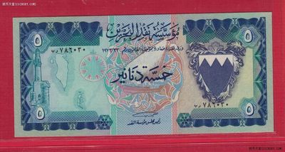 巴林1973年5第纳尔 克劳斯P-8A 亚洲纸币 实物图 UNC - 巴林1973年5第纳尔 克劳斯P-8A 亚洲纸币 实物图 UNC