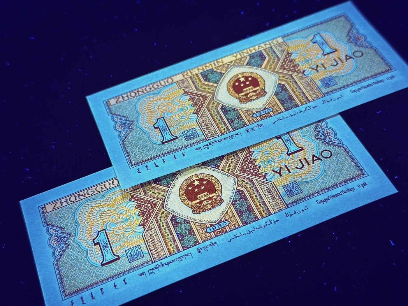 钱满塘收藏-精品钱币大杂烩 🔥【标十】8001WN特强黄金甲六大冠之首【特强黄金甲．冰玉金花．特强背绿星】刀拆标十WN71549271-60，WN冠不好找了，别错过！这组侧边有油！务必注意！