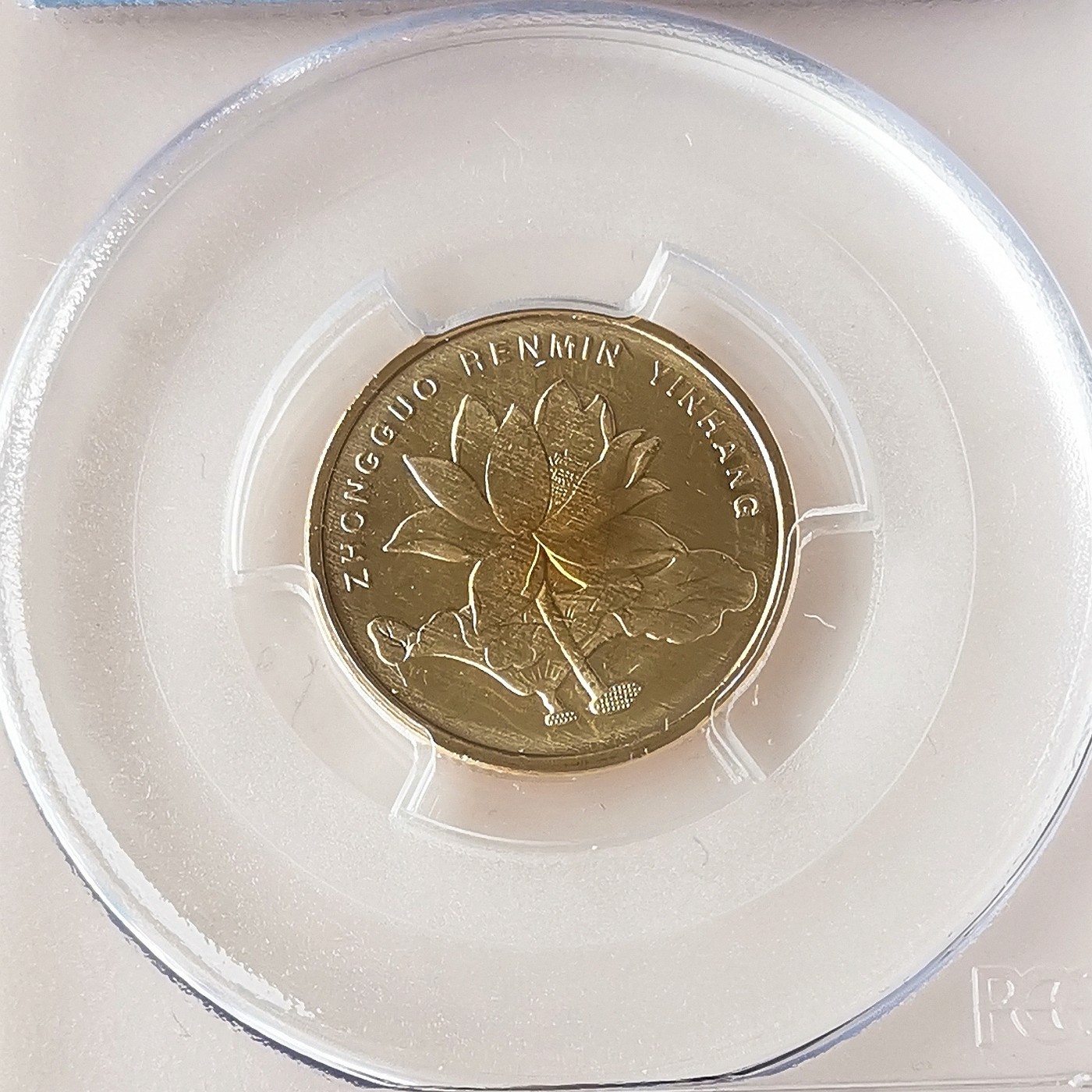 第一海外回流一元起拍收藏 散币专场 第72期 PCGS评级币 2011年5角