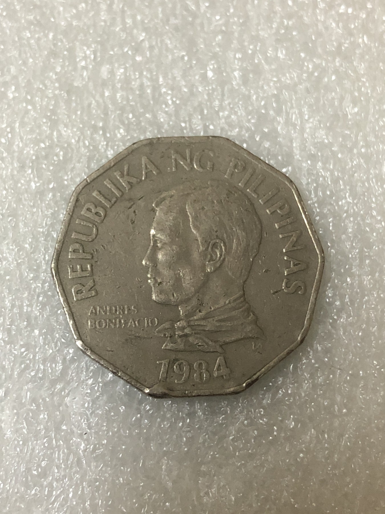 神仙姐姐散币好品专场第二十三期（无佣金满邮自动发出 1984年 菲律宾2比索