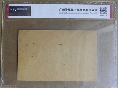 钱币，古钱币，古董杂项 华东邮政实寄明信片