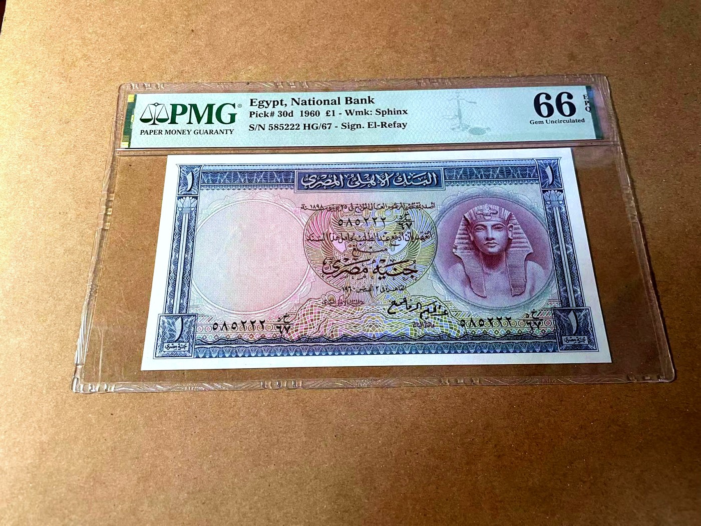 【Blue Auction】✨世界纸币精拍第448期【精】 【222豹子号无47】埃及 1960年1镑 PMG66EPQ 