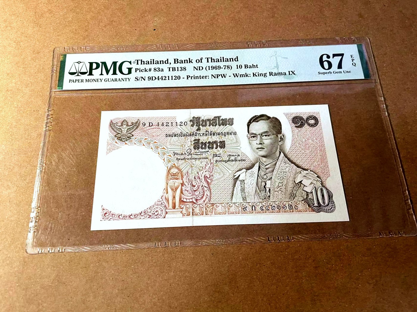 【Blue Auction】✨世界纸币精拍第448期【精】 泰国 1969-78年10铢 PMG67EPQ 高分