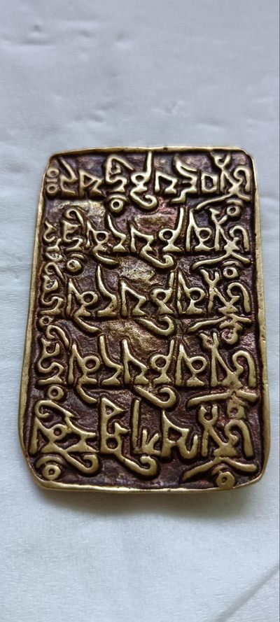 钱币，古钱币，古董杂项 古代铜牌子