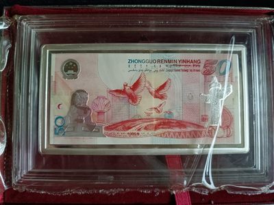 钱币，古钱币，古董杂项 建国五十周年纯银128克纪念银钞