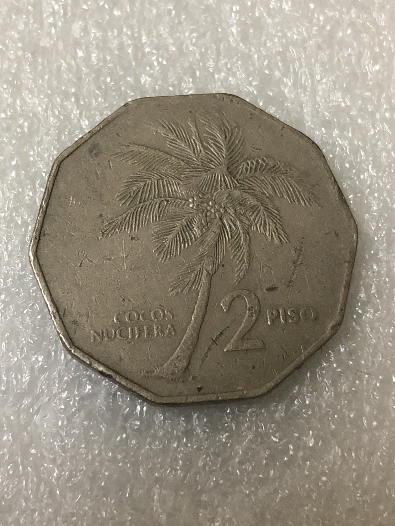 神仙姐姐散币好品专场第二十三期（无佣金满邮自动发出 1984年 菲律宾2比索