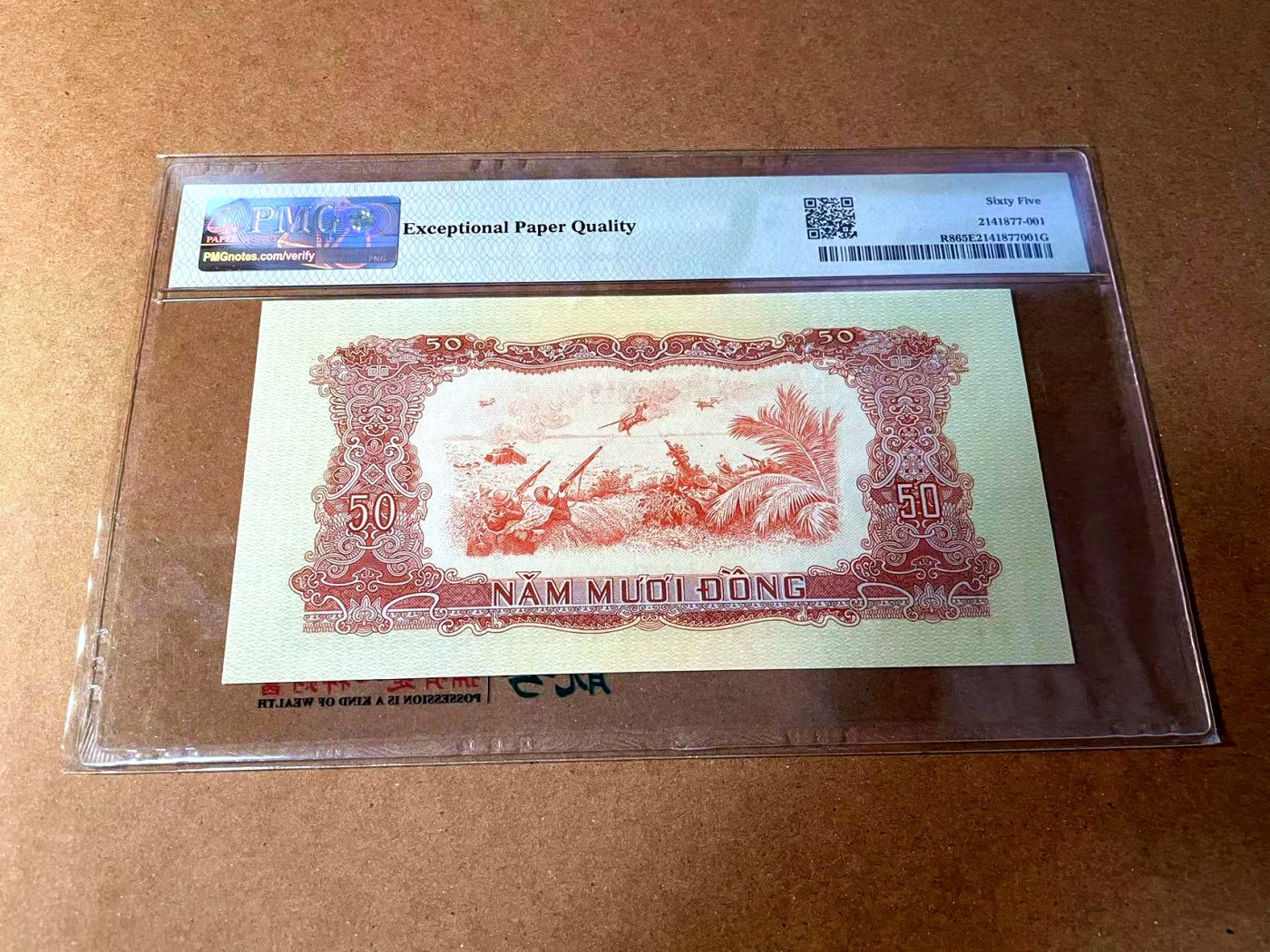 【Blue Auction】✨世界纸币精拍第448期【精】 南越 1968年50盾 PMG65EPQ 绝品罕见  该套未发行版本最高值 “打飞机” 非常罕见