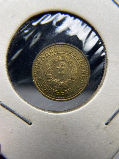 2024年集古藏今外币拍卖第二期-第8场（总第18拍） - 带光1962年保加利亚1分