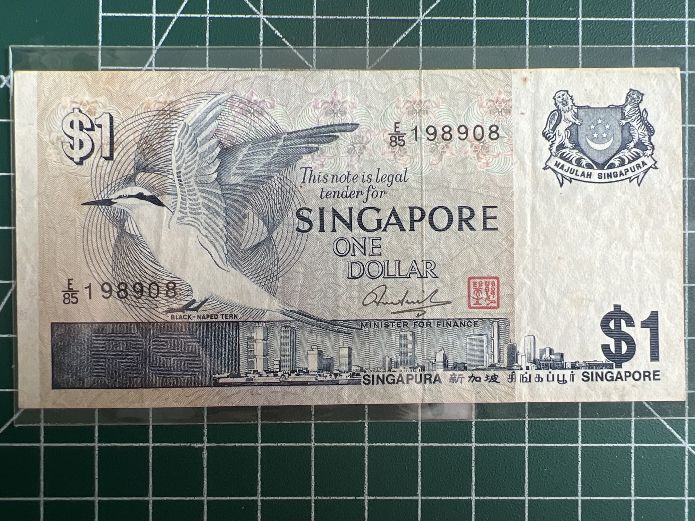 第553期 纸币专场 （无押金，捡漏，全场50包邮，偏远地区除外，接收代拍业务） 新加坡一元