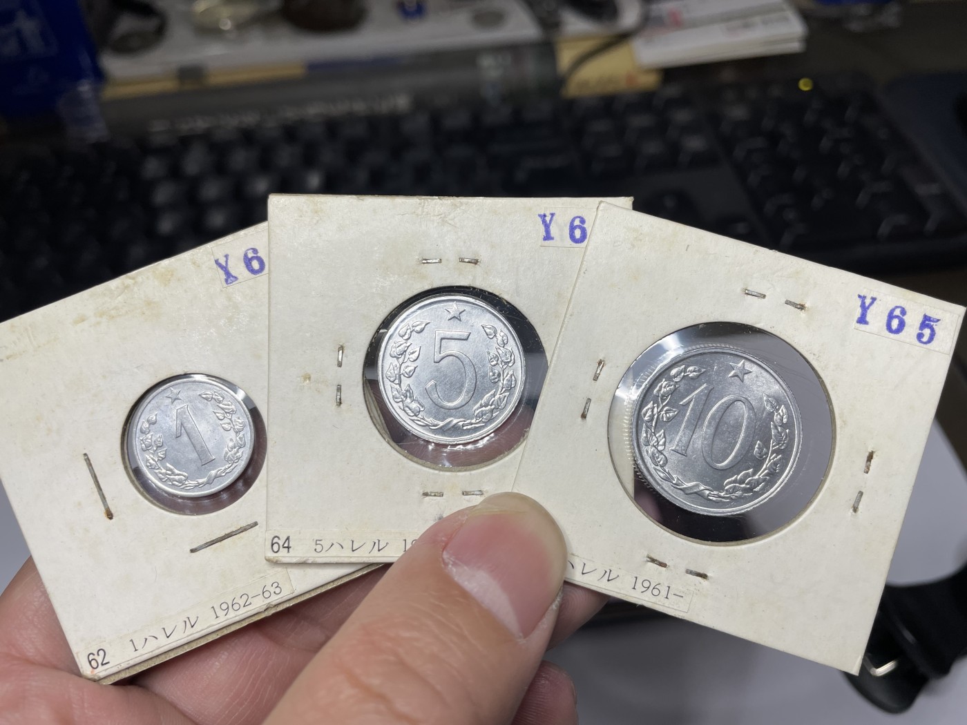 2024年集古藏今外币拍卖第二期-第7场-捷克斯洛伐克和波兰专场（总第17拍） 原光捷克斯洛伐克1、2、5赫勒