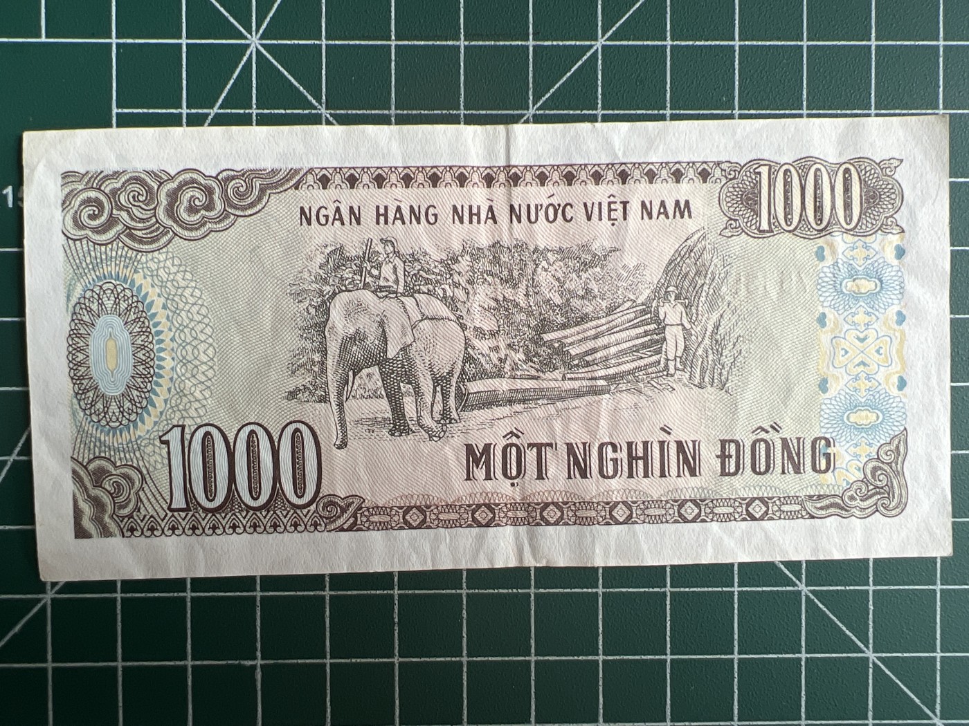 第553期 纸币专场 （无押金，捡漏，全场50包邮，偏远地区除外，接收代拍业务） 越南1000盾