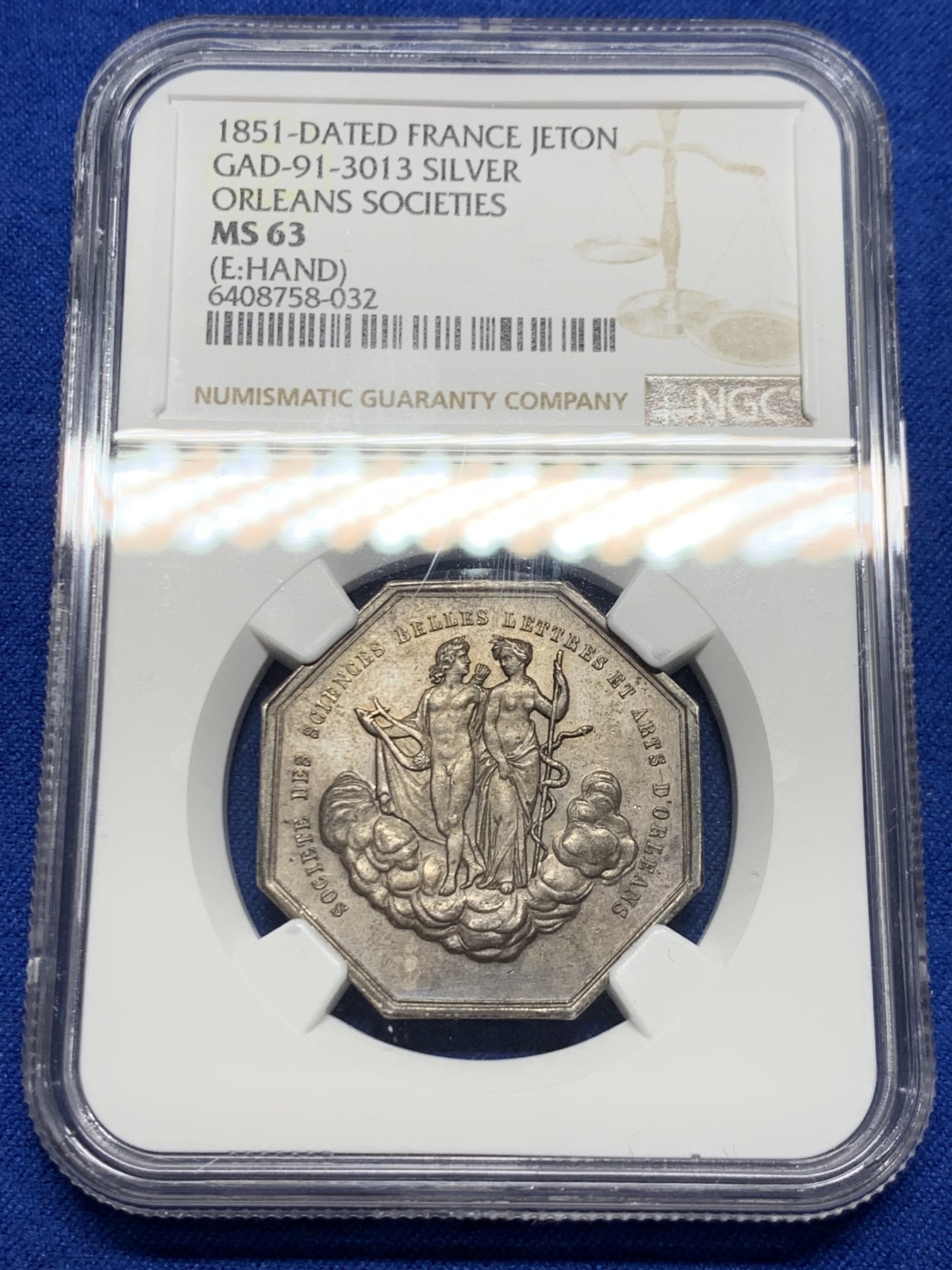 《竞宝斋》第250场-周日，周一 ，周二3场连拍 (全场包邮) NGC-MS63 法国JETON银质八角，奥尔良文艺协会