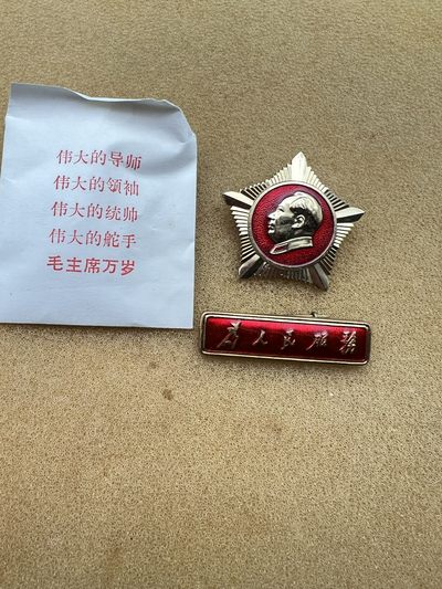 总政套章原盒、标价为一套的价格 - 总政套章原盒、标价为一套的价格