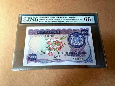 【Blue Auction】✨世界纸币精拍第448期【精】 -   【A/1冠】新加坡 花版 1967年100元 PMG66EPQ 精美 老壳