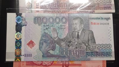 【世界钱币】精选微拍第98期暨2024年第9期  2021年柬埔寨30000瑞尔 纪念钞全新绝品无47