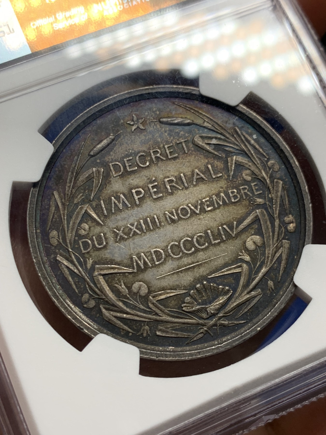 《竞宝斋》第250场-周日，周一 ，周二3场连拍 (全场包邮) NGC-AU58 法国中央海上保险公司银质代币，手持三叉戟的女海王安菲特里特