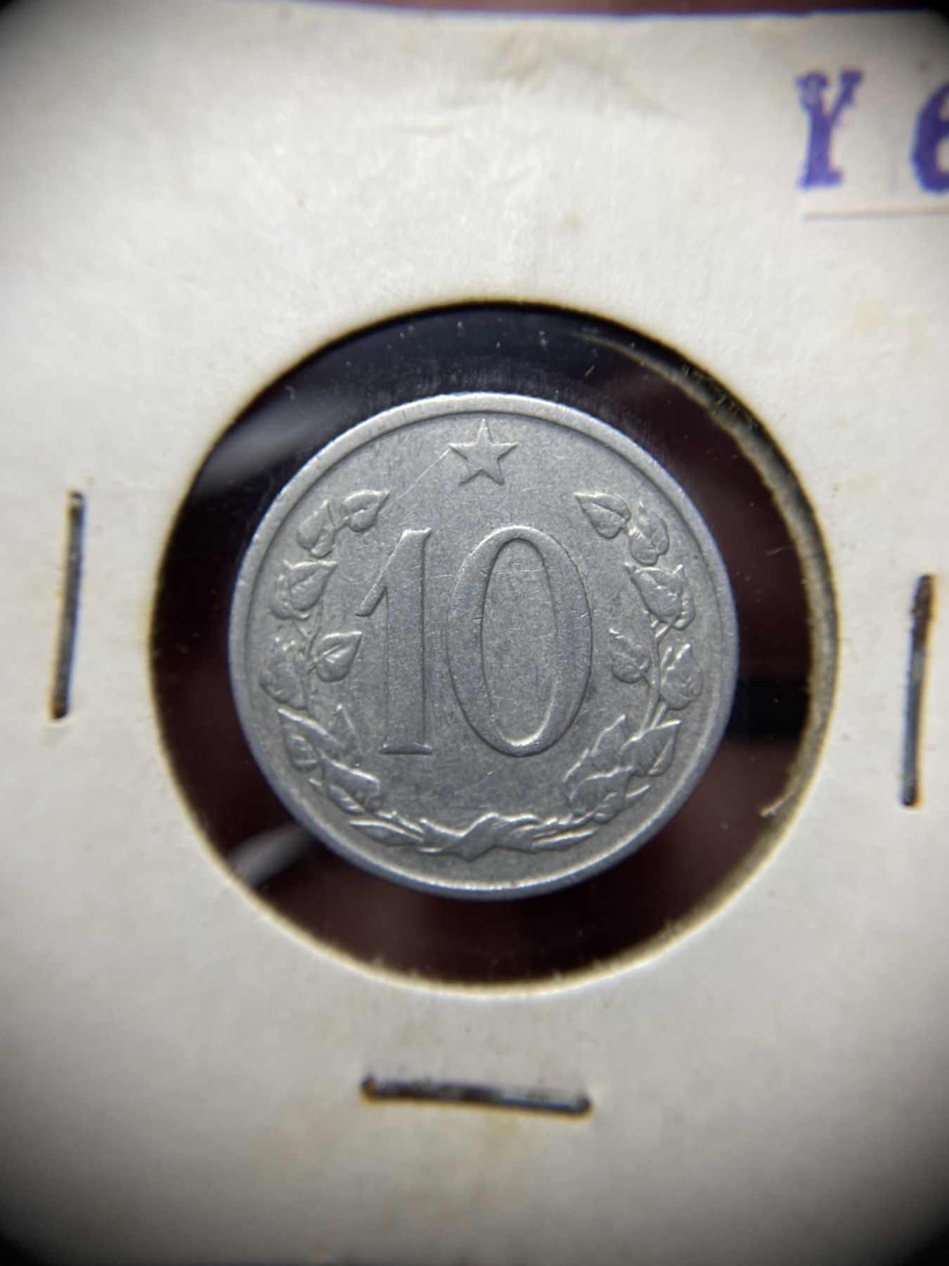 2024年集古藏今外币拍卖第二期-第7场-捷克斯洛伐克和波兰专场（总第17拍） 1963年捷克斯洛伐克10赫勒