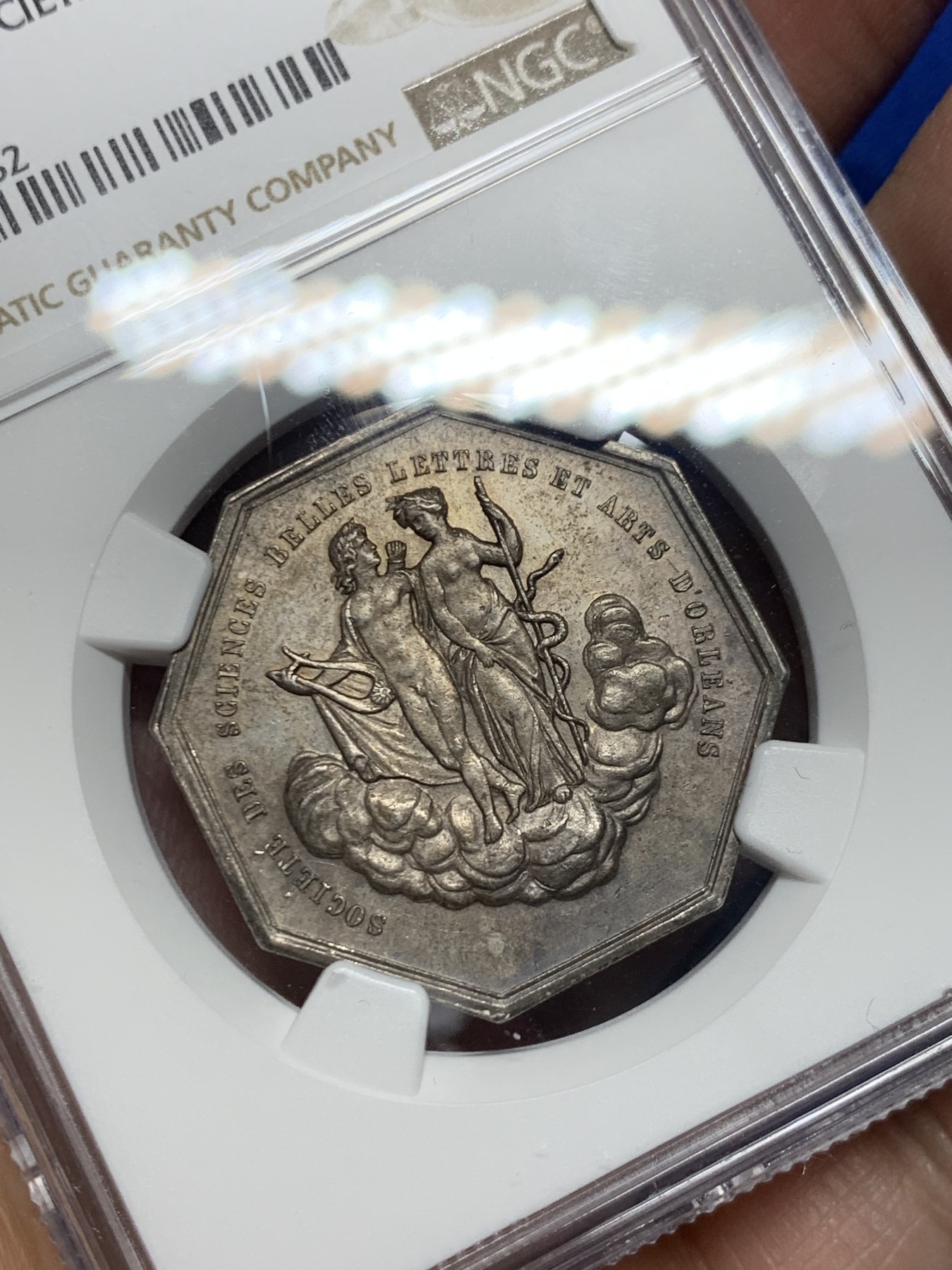 《竞宝斋》第250场-周日，周一 ，周二3场连拍 (全场包邮) NGC-MS63 法国JETON银质八角，奥尔良文艺协会