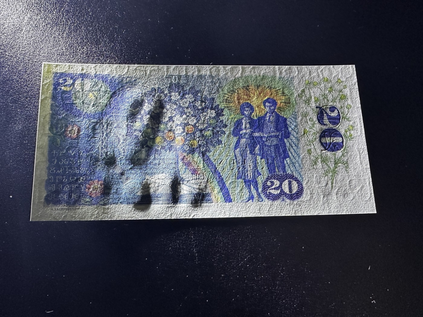 《外钞收藏家》第三百五十五期（连拍第二场） 1988年捷克斯洛伐克20克朗 全新UNC