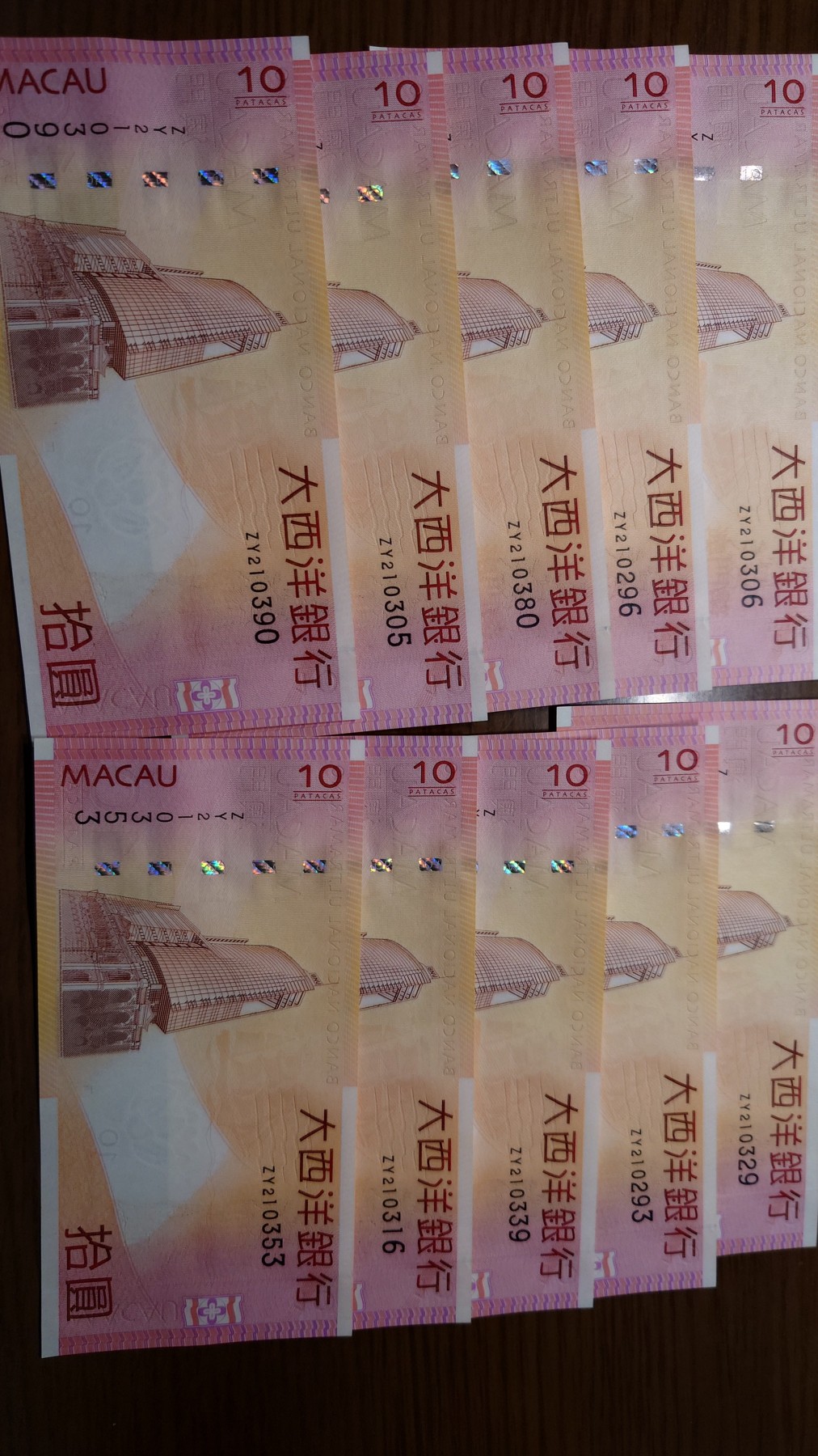 【世界钱币】精选微拍第98期暨2024年第9期  2010年澳门大西洋银行10元 补号ZY 如图全新绝品十张无47为一件一起拍 