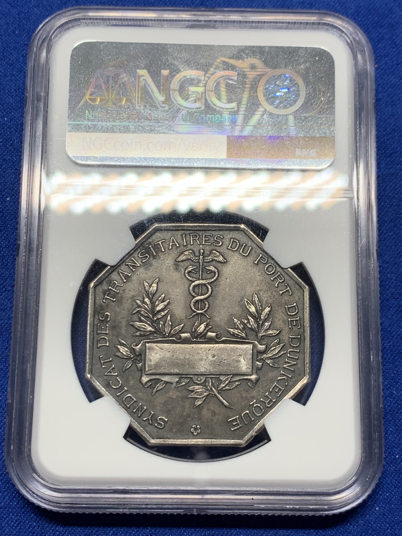 《竞宝斋》第250场-周日，周一 ，周二3场连拍 (全场包邮) NGC-AU58 法国八角 经典早期河妖图案 敦克尔克商贸 充分氧化 岁月自然的爆浆入骨 黝黑发亮 非常耐看 边铭手指