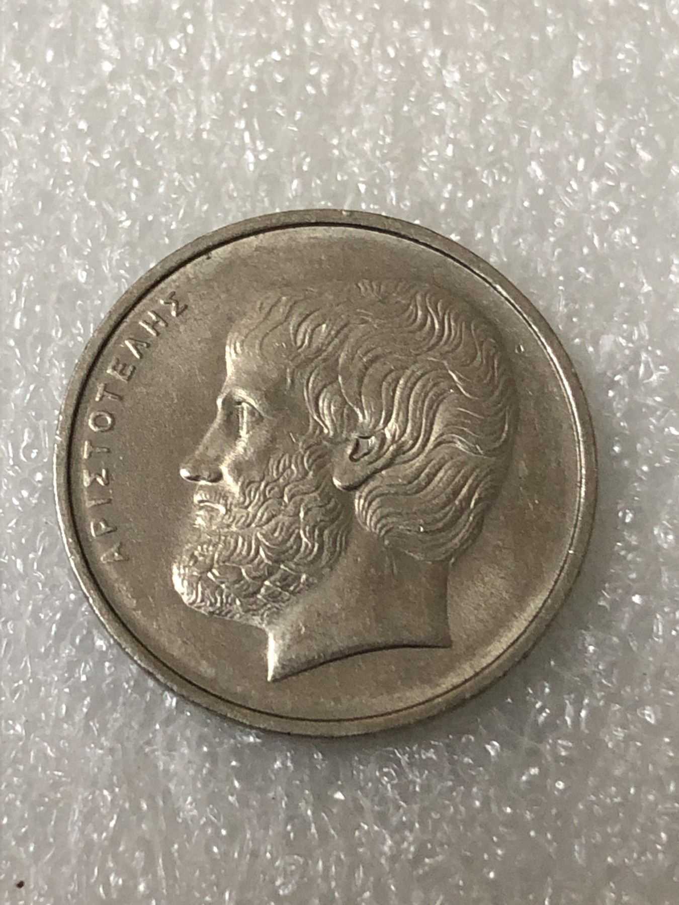 神仙姐姐散币好品专场第二十三期（无佣金满邮自动发出 1984年 希腊5德拉克马