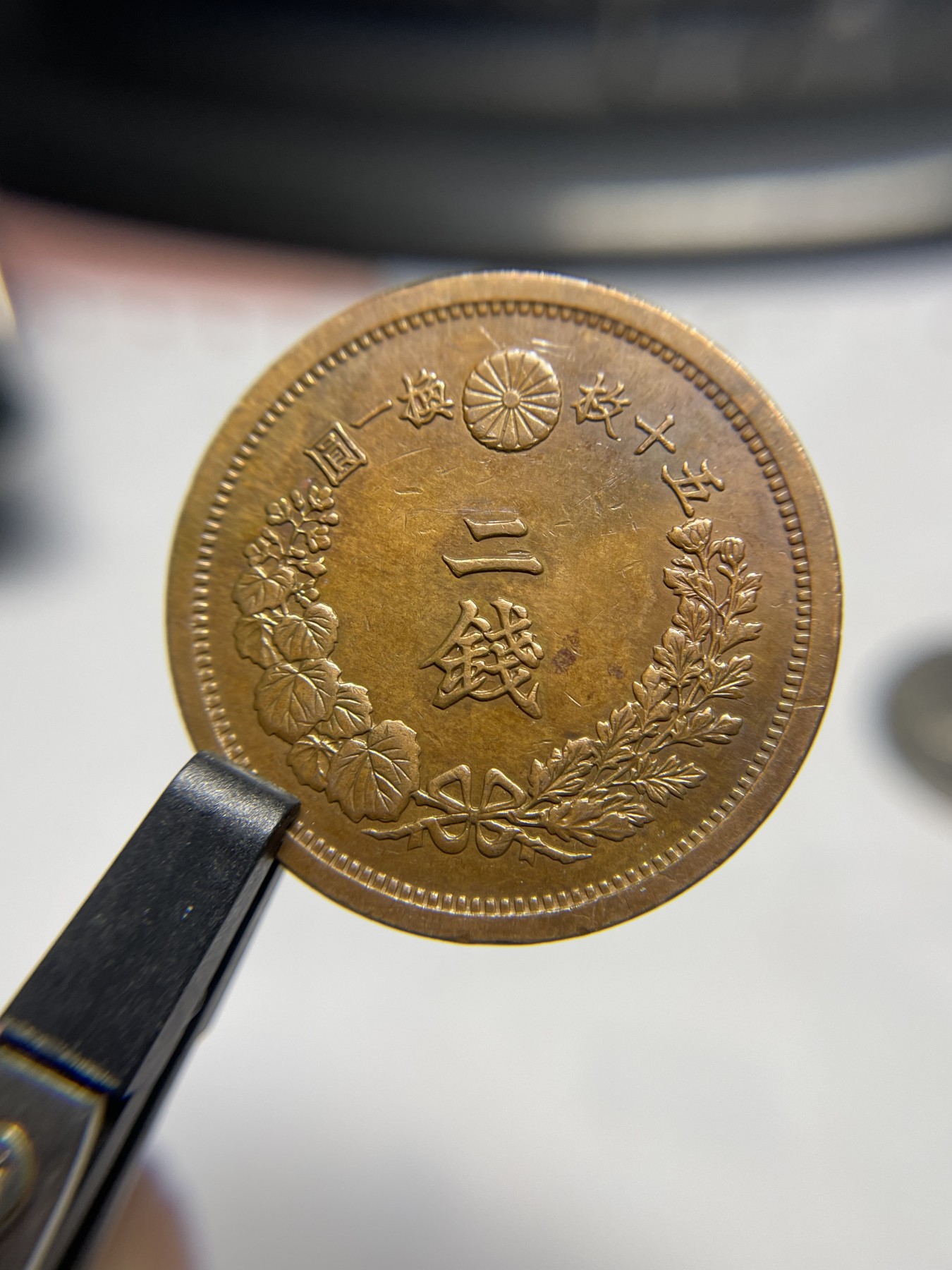 2024年集古藏今外币拍卖第二期-第8场（总第18拍） 明治15年日本龙二钱