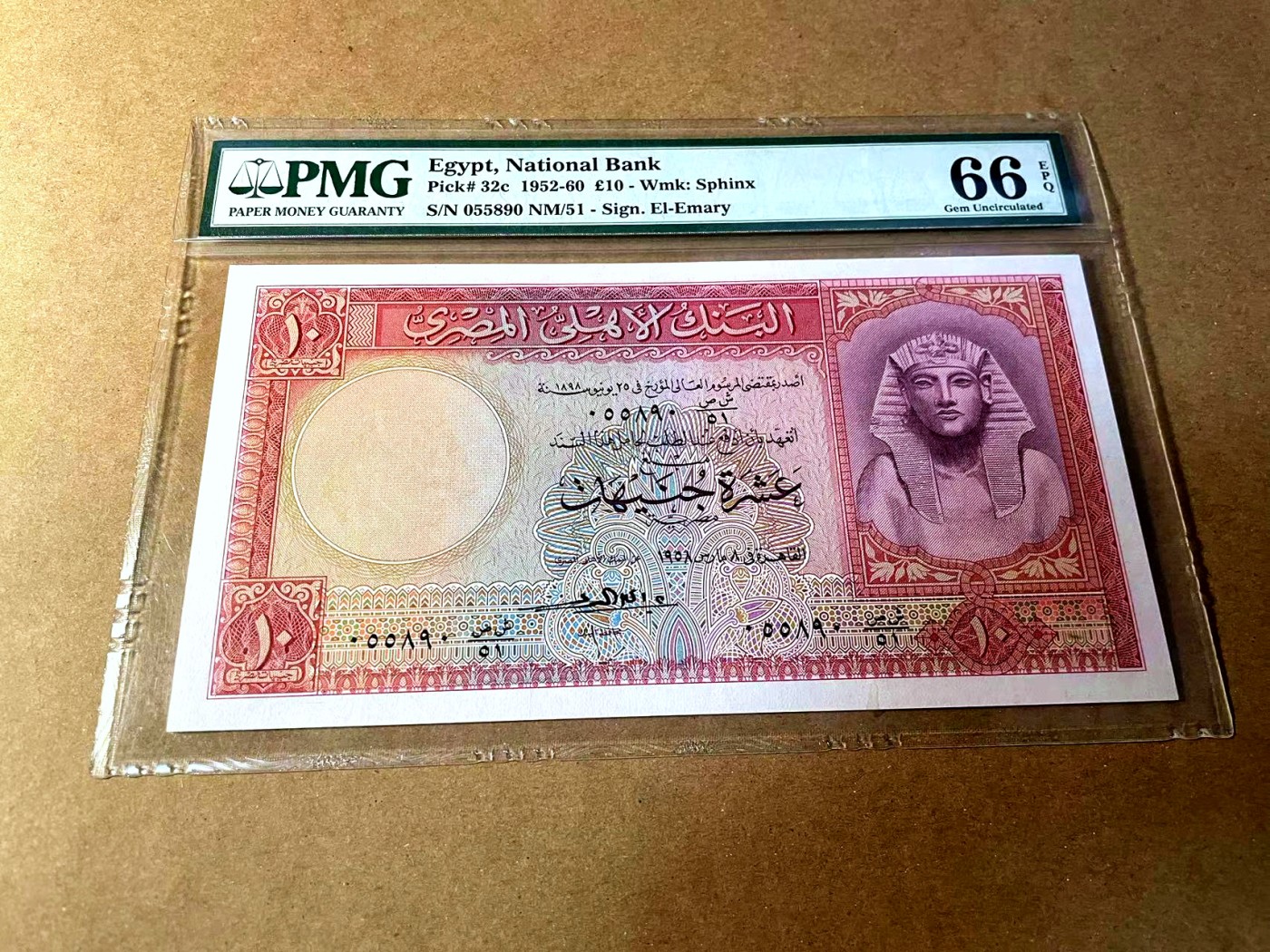 【Blue Auction】✨世界纸币精拍第448期【精】 【无47】埃及 1952-60年10镑 PMG66EPQ 大票幅 古迹