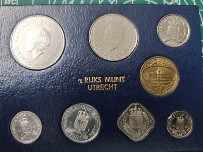 燕姐换藏第78拍 荷属安德烈斯1981年套币