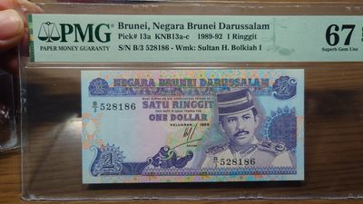 【世界钱币】精选微拍第98期暨2024年第9期  1989年文莱1林吉特 全新无47PMG67E