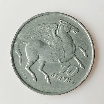 第一海外回流一元起拍收藏 散币专场 第72期 - 希腊硬币1973年5德拉克马