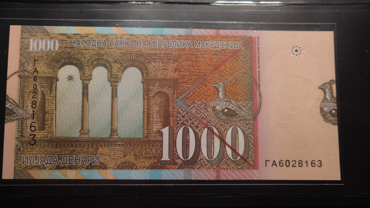【世界钱币】精选微拍第98期暨2024年第9期  2003年北马其顿1000 全新绝品无47