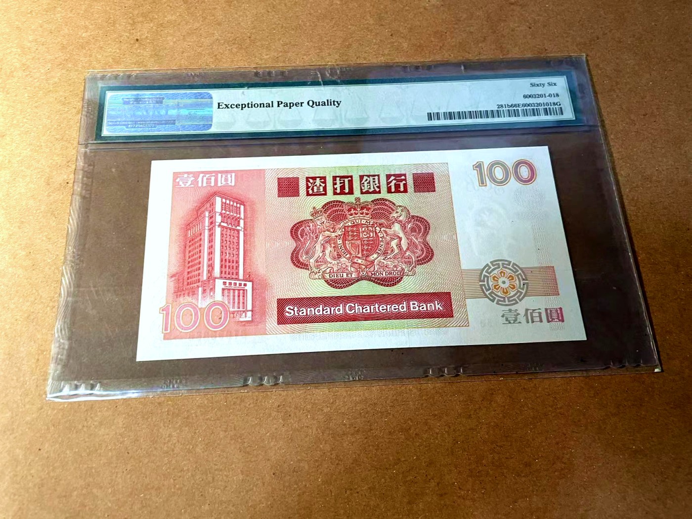 【Blue Auction】✨世界纸币精拍第448期【精】 【无47】香港 渣打 1986-89年100元 PMG66EPQ 