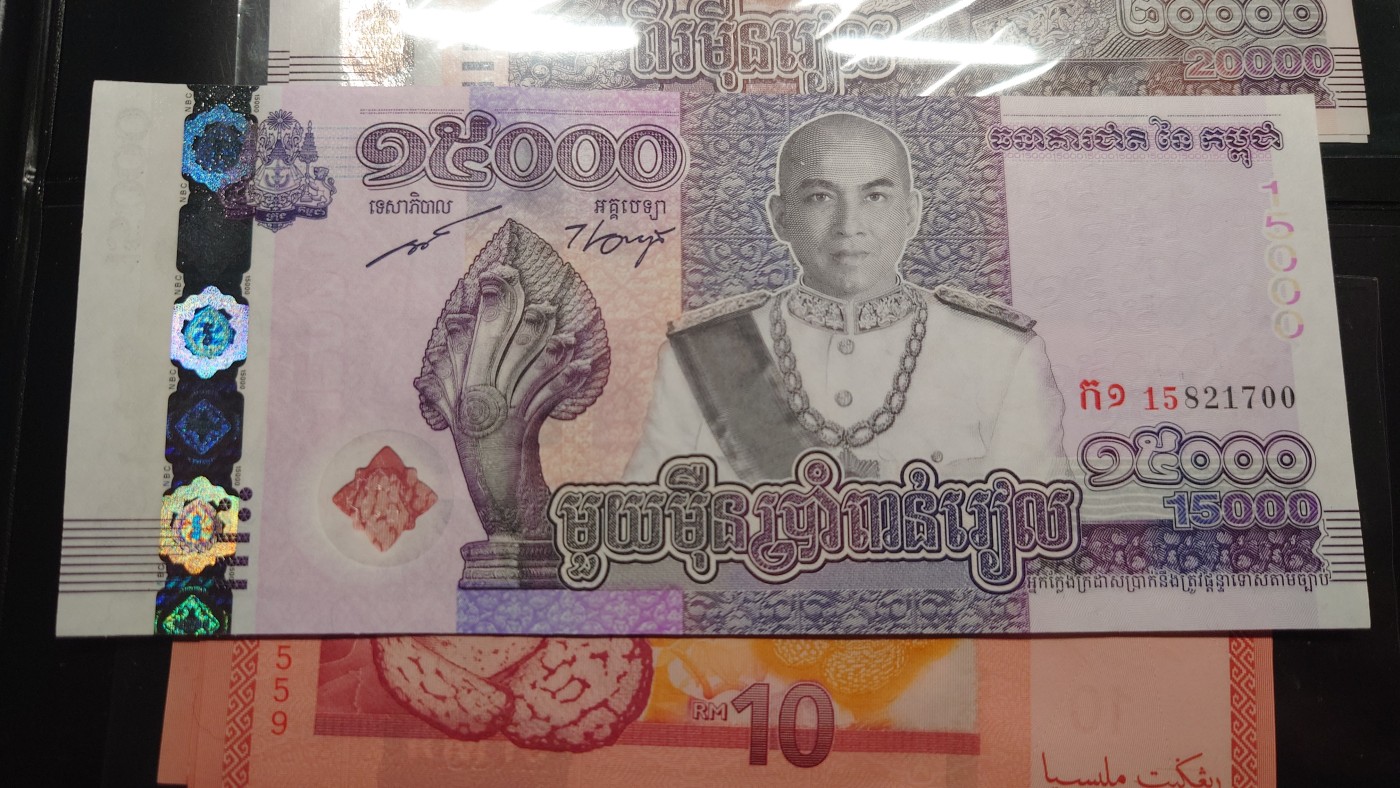 【世界钱币】精选微拍第98期暨2024年第9期  2019年柬埔寨15000瑞尔纪念钞 全新绝品