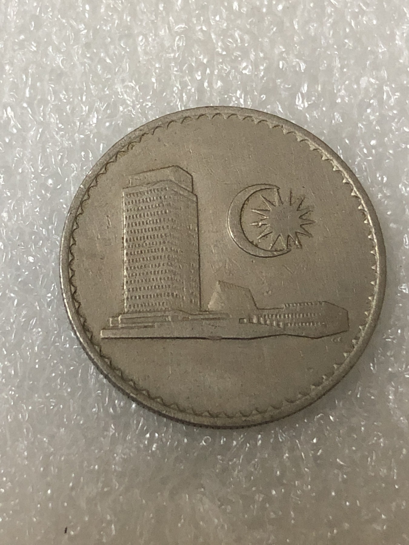 神仙姐姐散币好品专场第二十三期（无佣金满邮自动发出 1967年 马来西亚20分