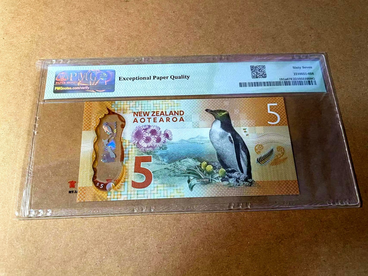 【Blue Auction】✨世界纸币精拍第448期【精】 【AA冠 获奖钞】新西兰 2015-16年5元 PMG67EPQ