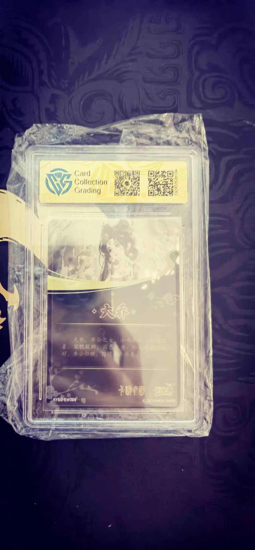 天玑星卡拍第二十五期《想不出标题了》持续收拍中 可代送JBH盒乐屋