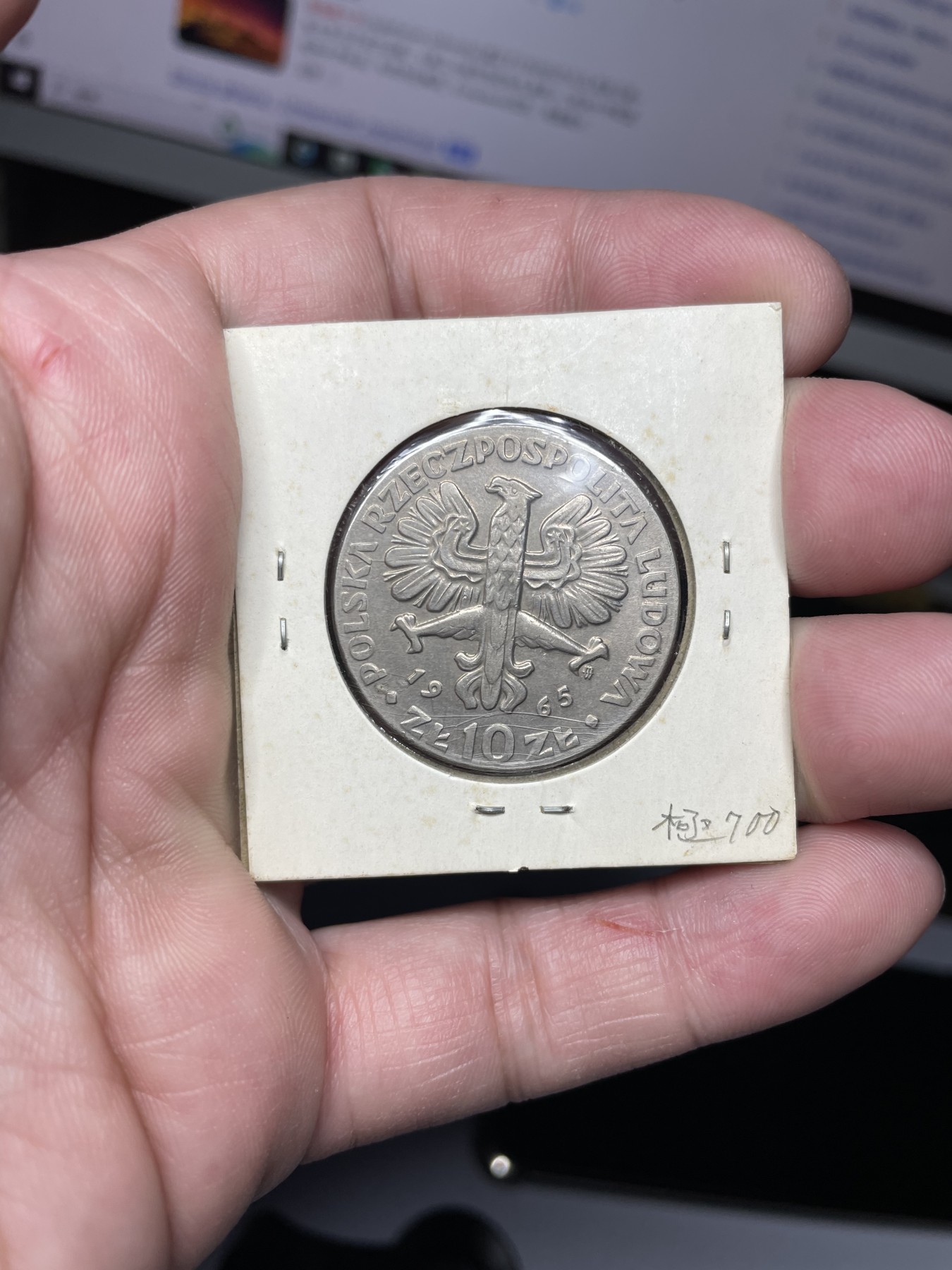 2024年集古藏今外币拍卖第二期-第7场-捷克斯洛伐克和波兰专场（总第17拍） 好品1965年波兰10兹罗提-华沙建城700周年纪念币31mm