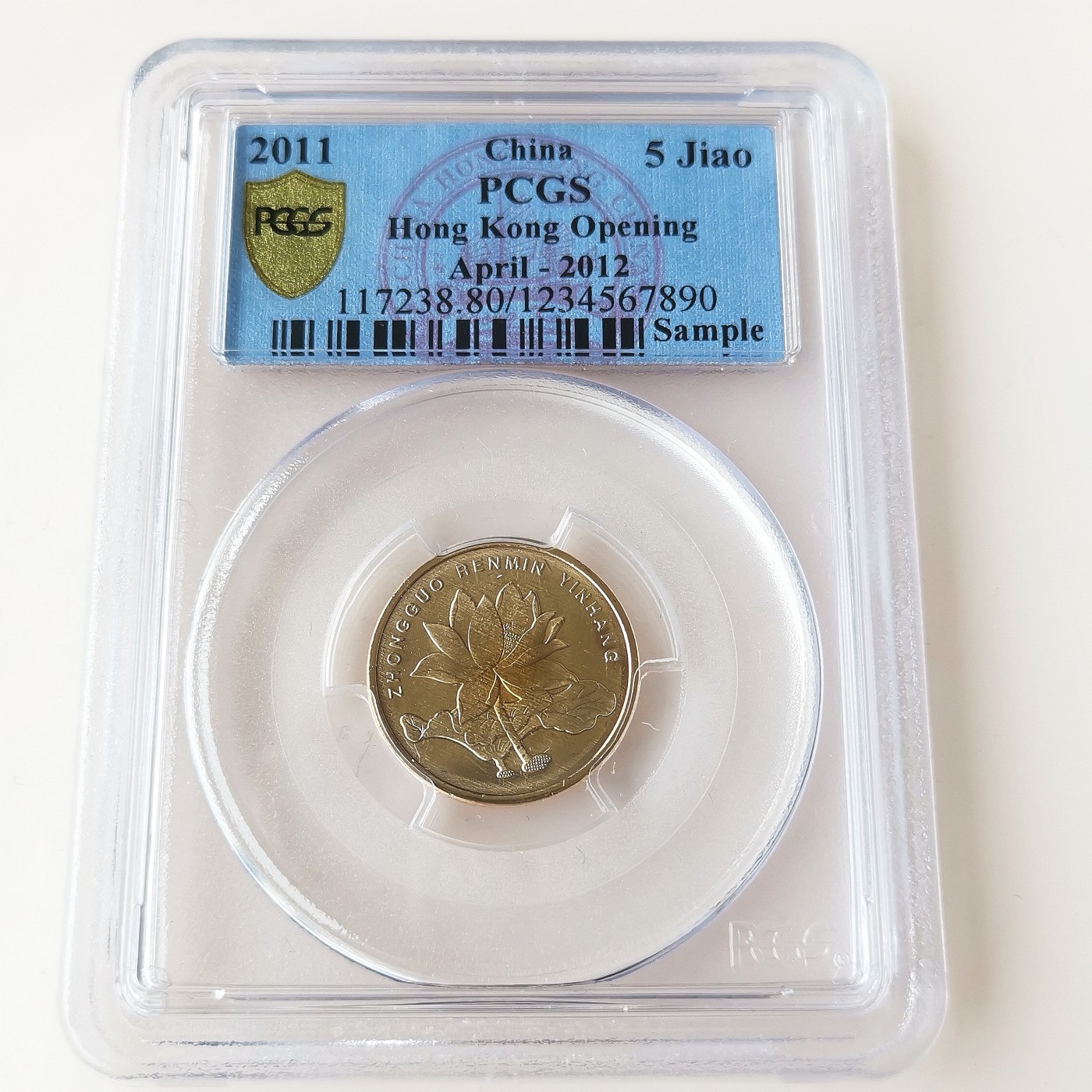 第一海外回流一元起拍收藏 散币专场 第72期 PCGS评级币 2011年5角