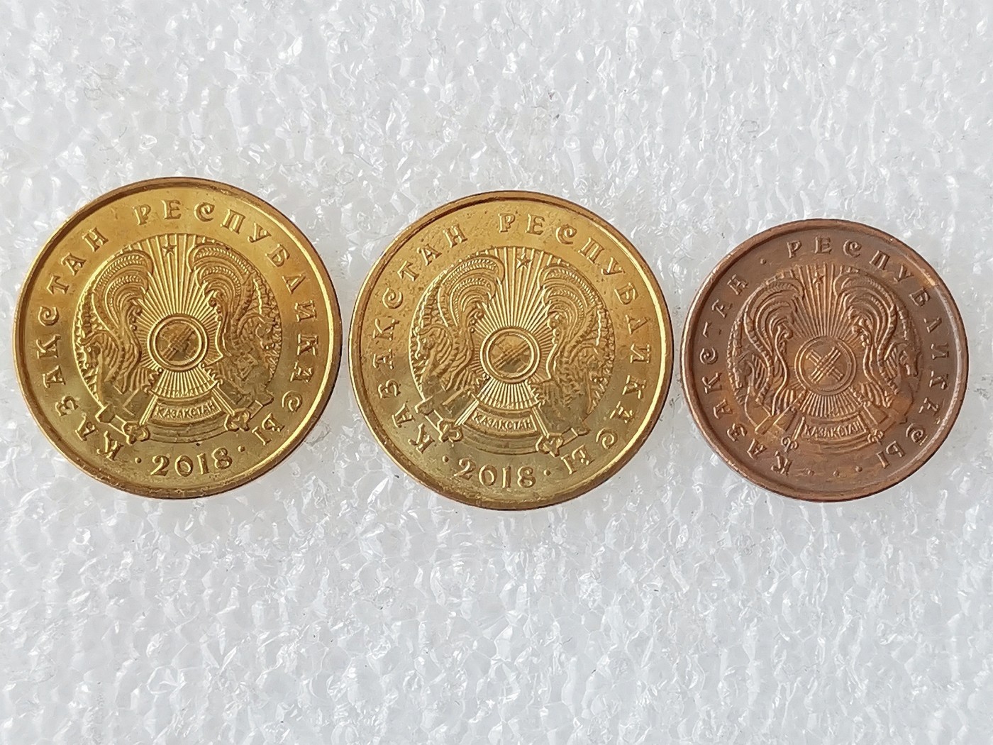 第一海外回流一元起拍收藏 散币专场 第72期 哈萨克斯坦