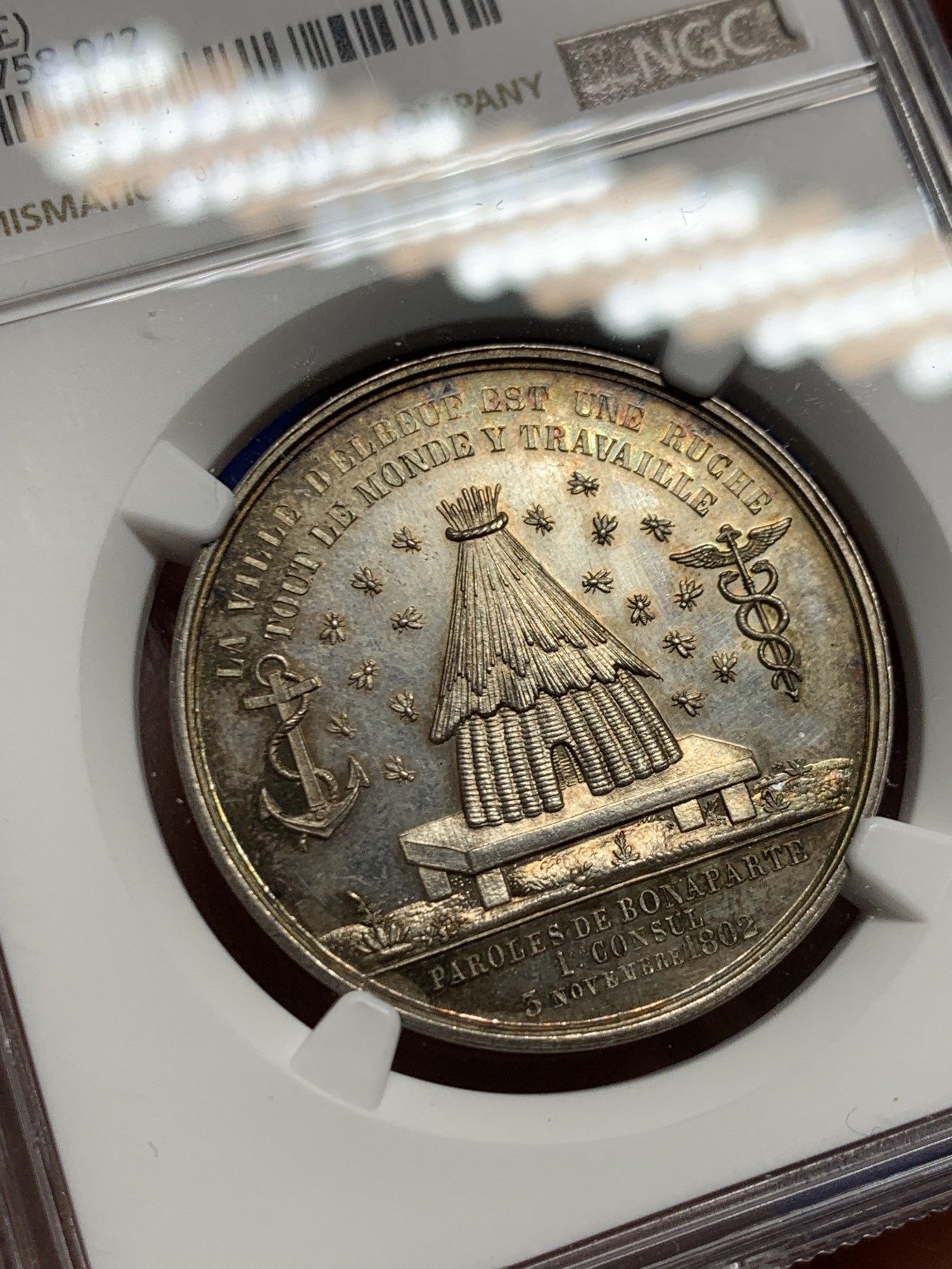 《竞宝斋》第250场-周日，周一 ，周二3场连拍 (全场包邮) NGC-MS64 法国埃尔伯夫商会银质jeton，五彩包浆