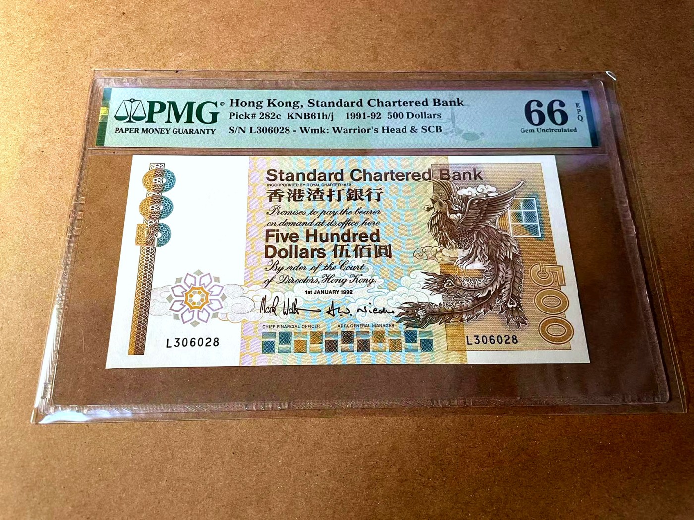 【Blue Auction】✨世界纸币精拍第448期【精】 【无47】香港 渣打 1992年500元 PMG66EPQ 长棍 大凤凰