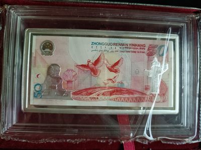 钱币，古钱币，古董杂项 建国五十周年纯银128克纪念银钞